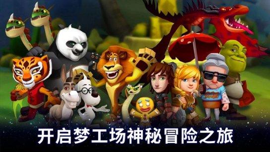 龙珠:人物对应的十二星座。来看看你的星座对应的是谁?-有问必答平台